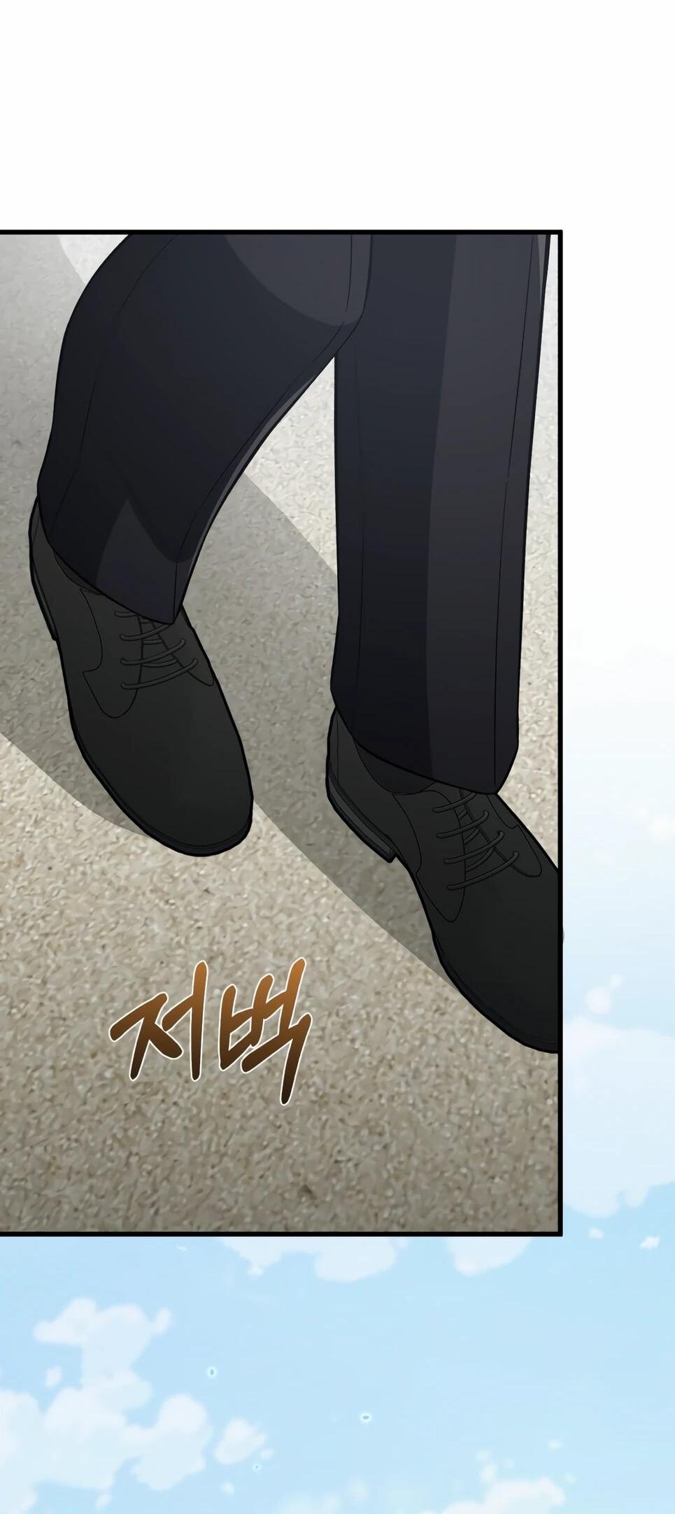 Манга Бесподобный гений родословных - Глава 140 Страница 51