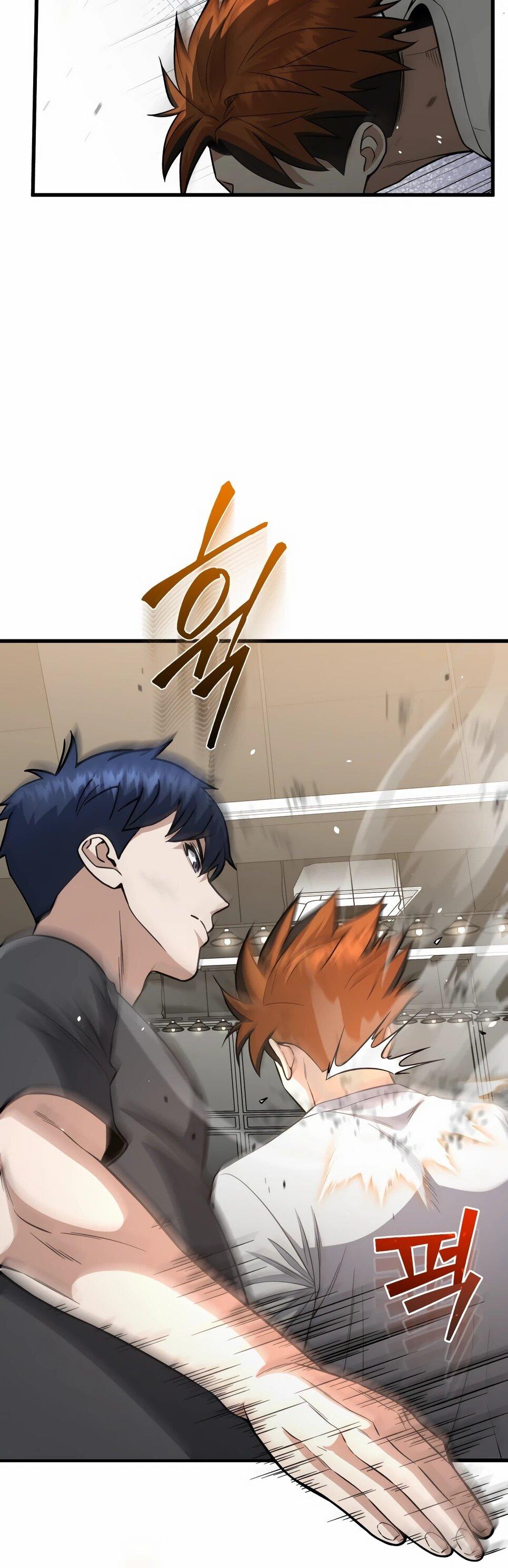 Манга Бесподобный гений родословных - Глава 140 Страница 11