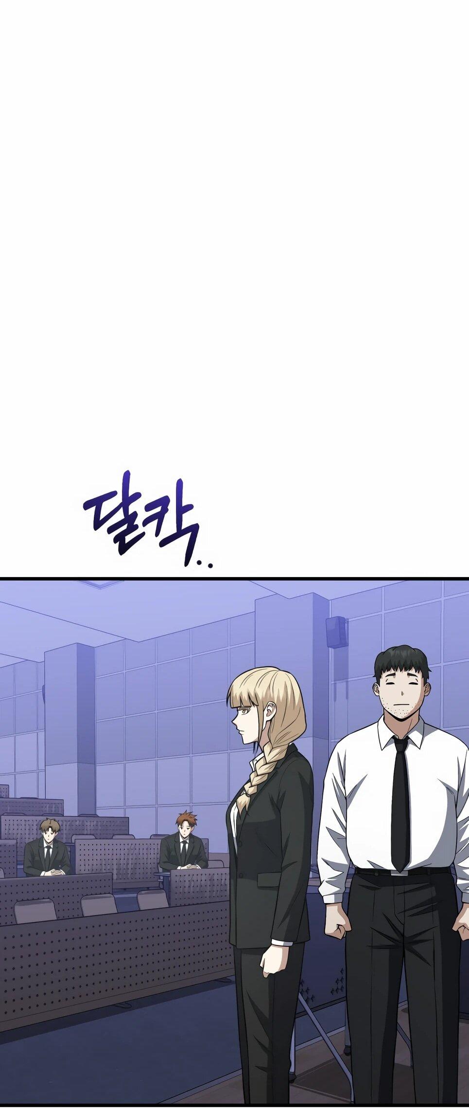 Манга Бесподобный гений родословных - Глава 140 Страница 35