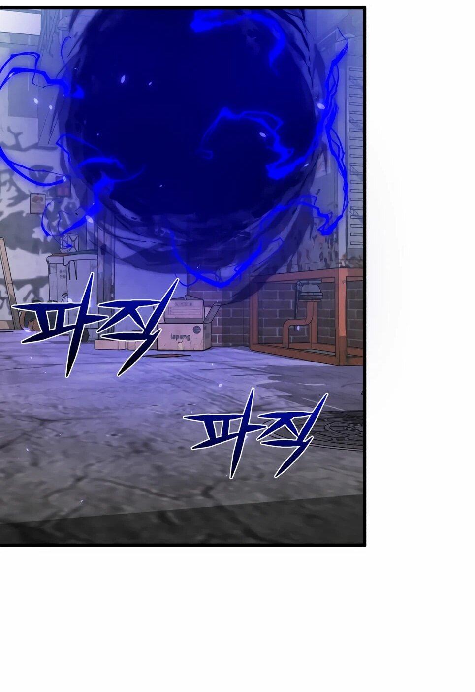 Манга Бесподобный гений родословных - Глава 139 Страница 16