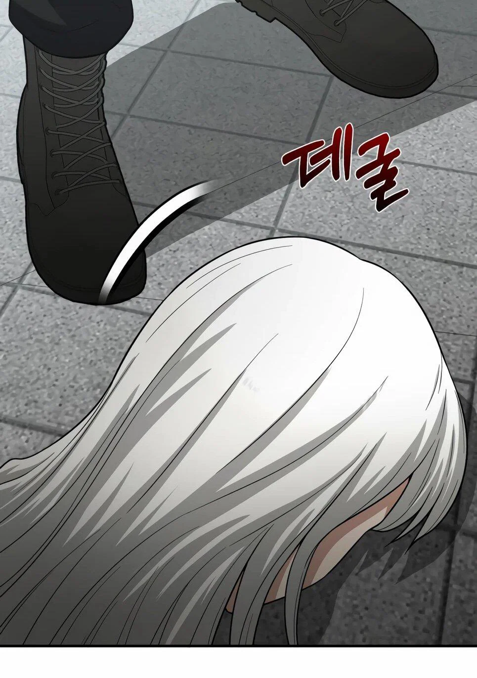 Манга Бесподобный гений родословных - Глава 137 Страница 17