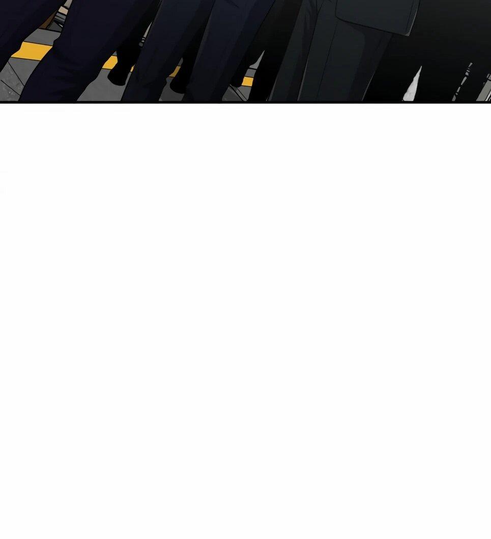 Манга Бесподобный гений родословных - Глава 137 Страница 30