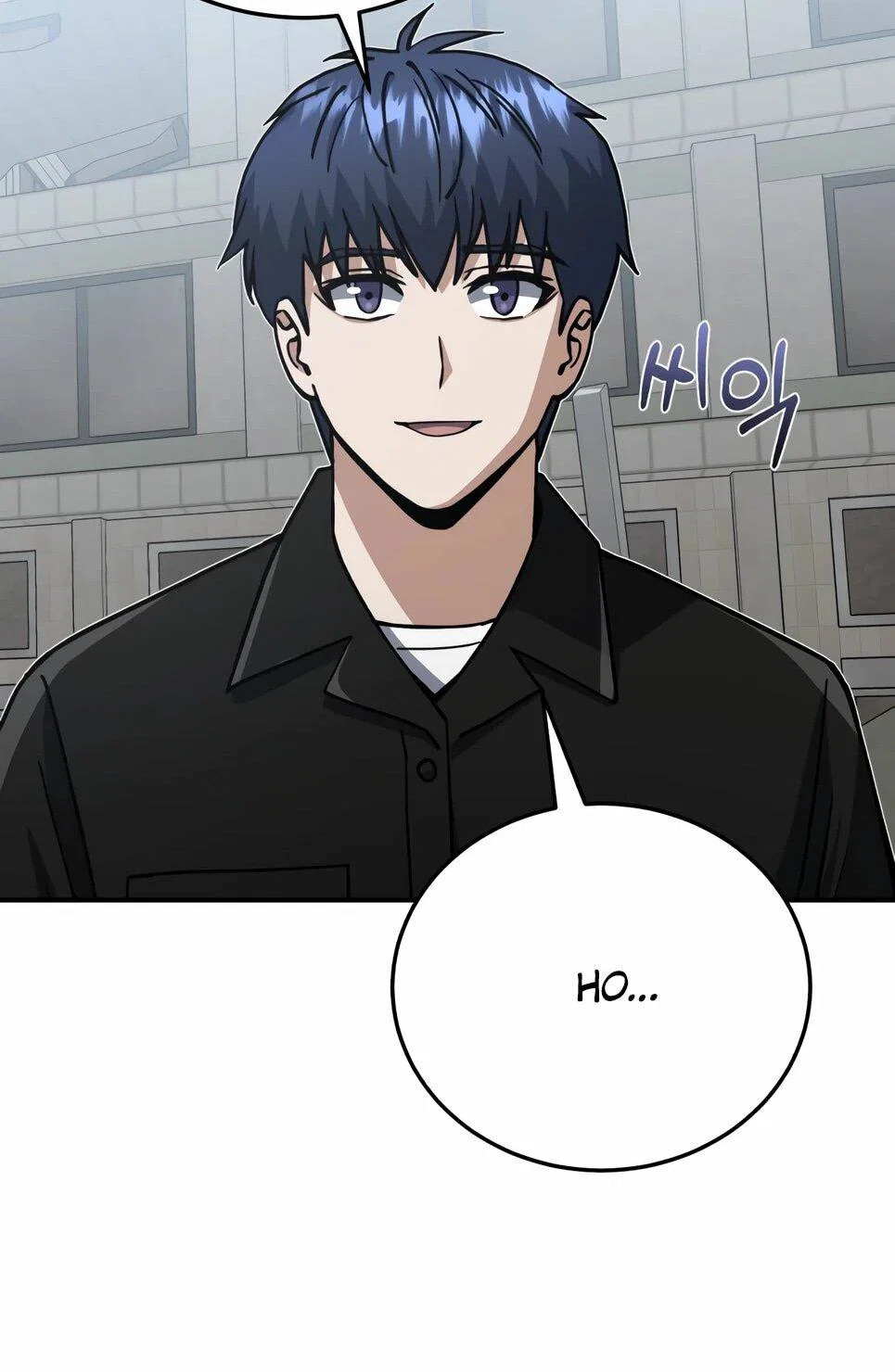 Манга Бесподобный гений родословных - Глава 137 Страница 34