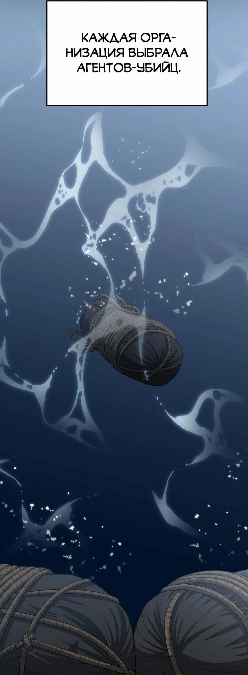 Манга Бесподобный гений родословных - Глава 137 Страница 64