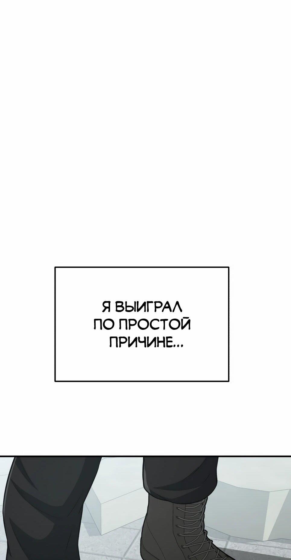 Манга Бесподобный гений родословных - Глава 137 Страница 16