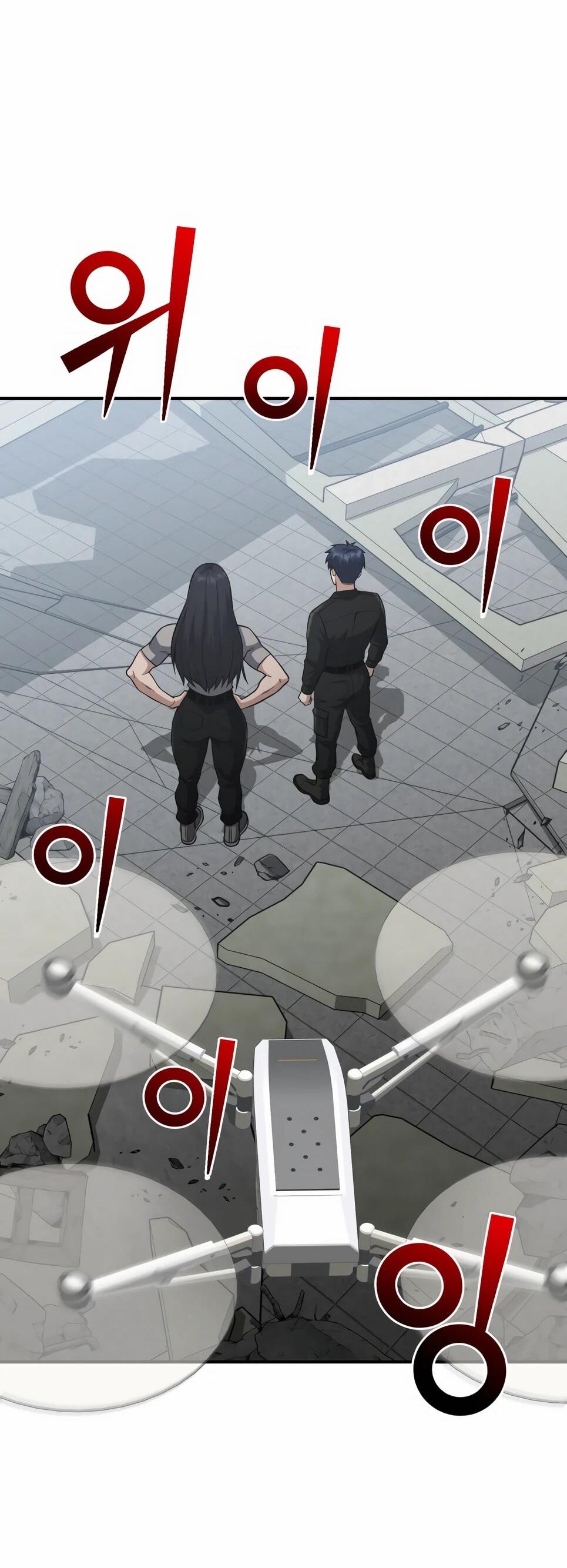 Манга Бесподобный гений родословных - Глава 137 Страница 24