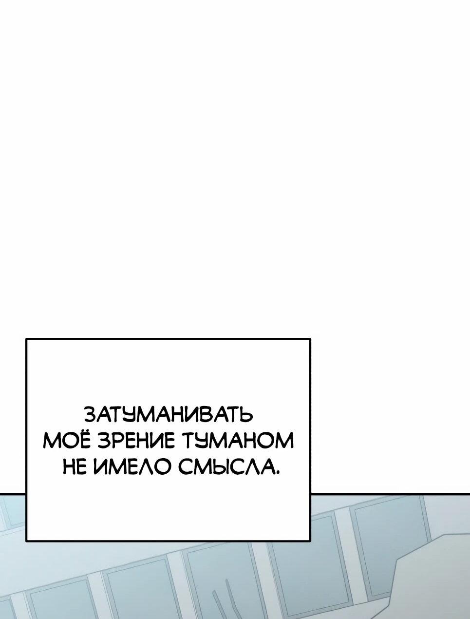 Манга Бесподобный гений родословных - Глава 137 Страница 14