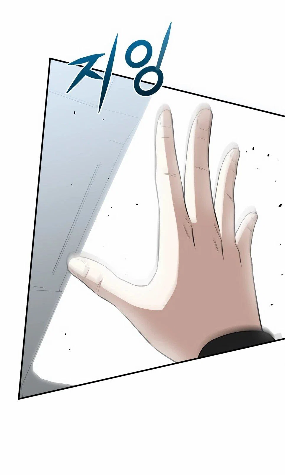 Манга Бесподобный гений родословных - Глава 137 Страница 89