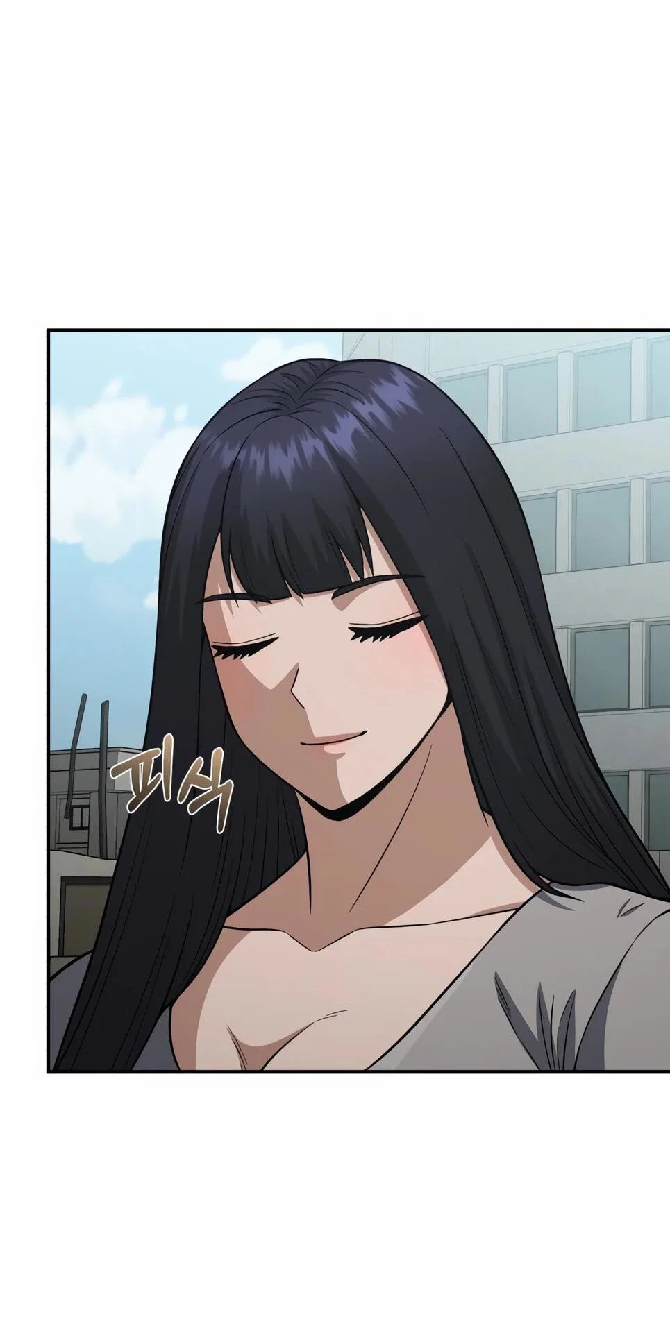 Манга Бесподобный гений родословных - Глава 137 Страница 23