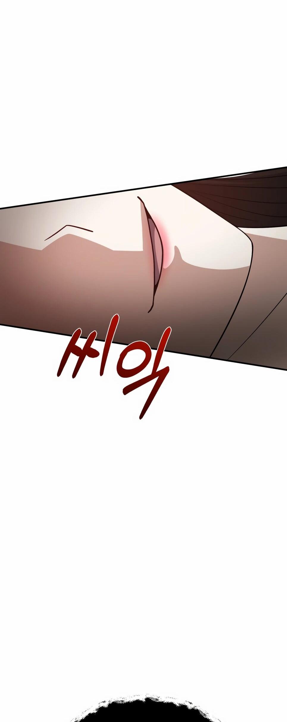 Манга Бесподобный гений родословных - Глава 136 Страница 33