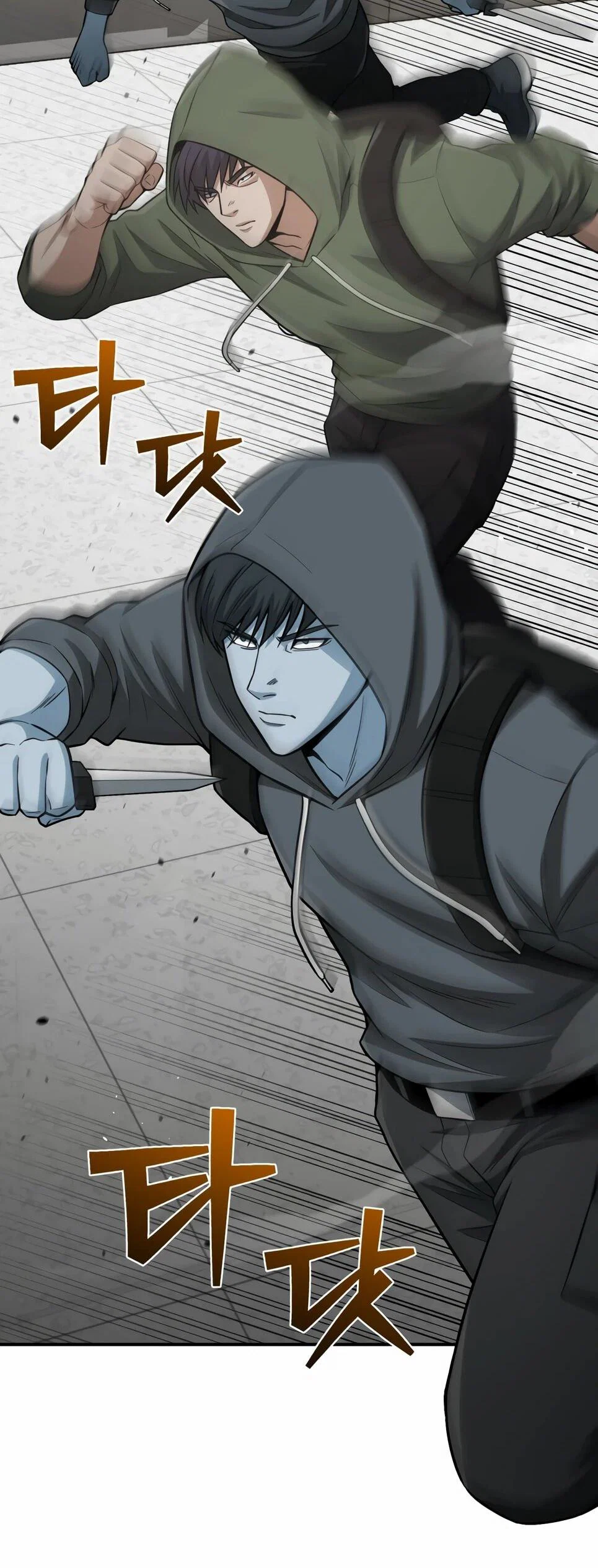 Манга Бесподобный гений родословных - Глава 136 Страница 3