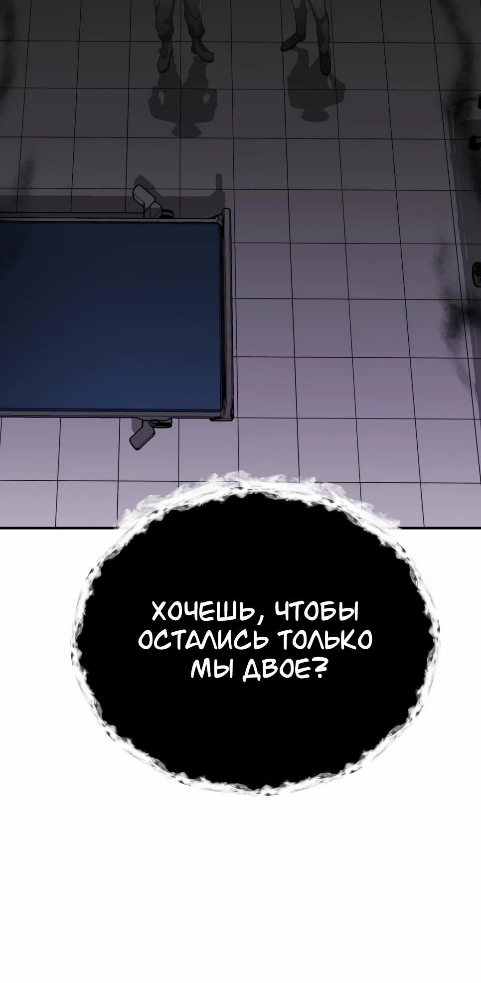 Манга Бесподобный гений родословных - Глава 136 Страница 37