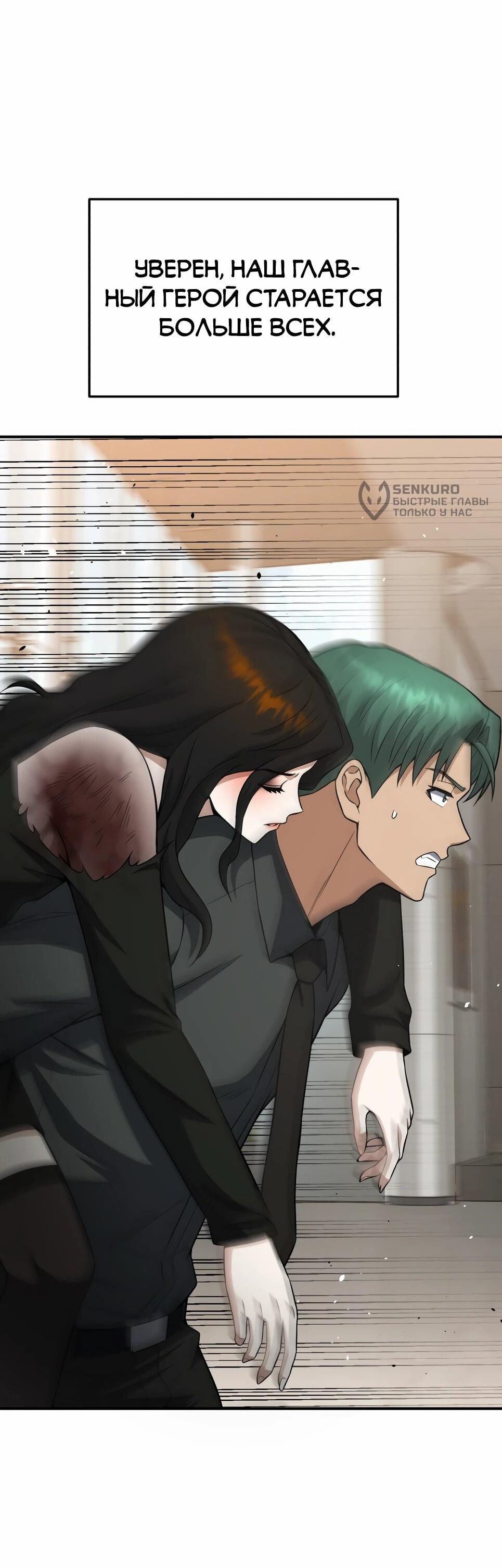 Манга Бесподобный гений родословных - Глава 135 Страница 23