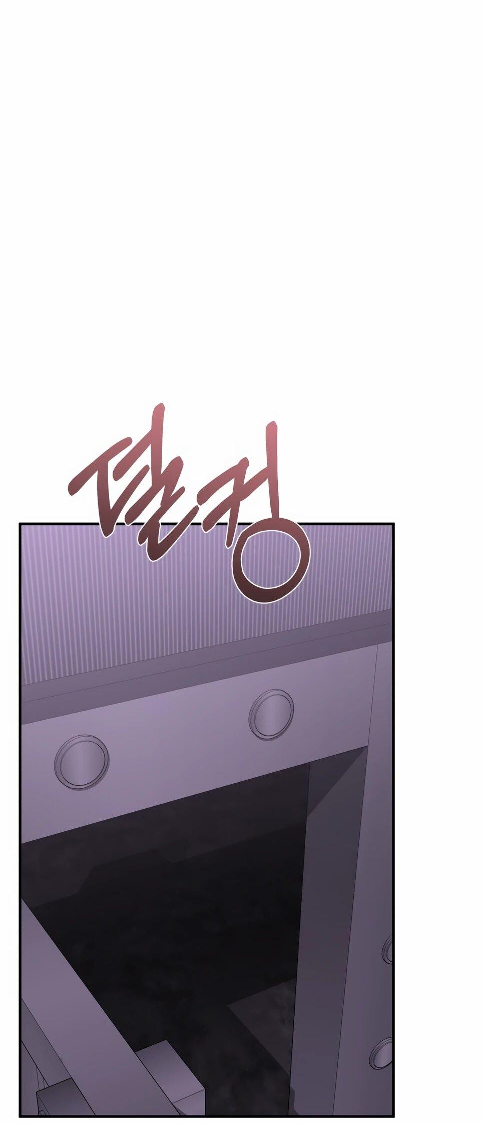 Манга Бесподобный гений родословных - Глава 135 Страница 79