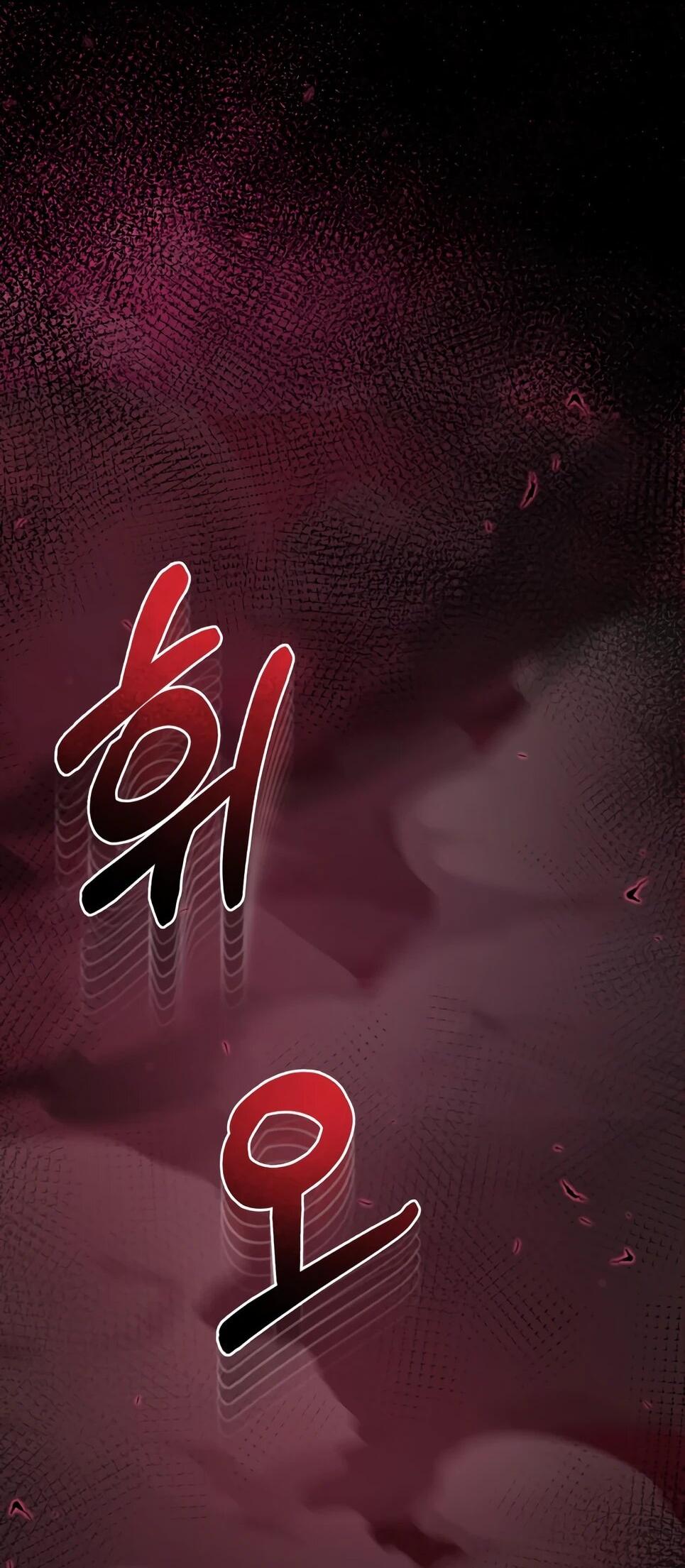 Манга Бесподобный гений родословных - Глава 135 Страница 4