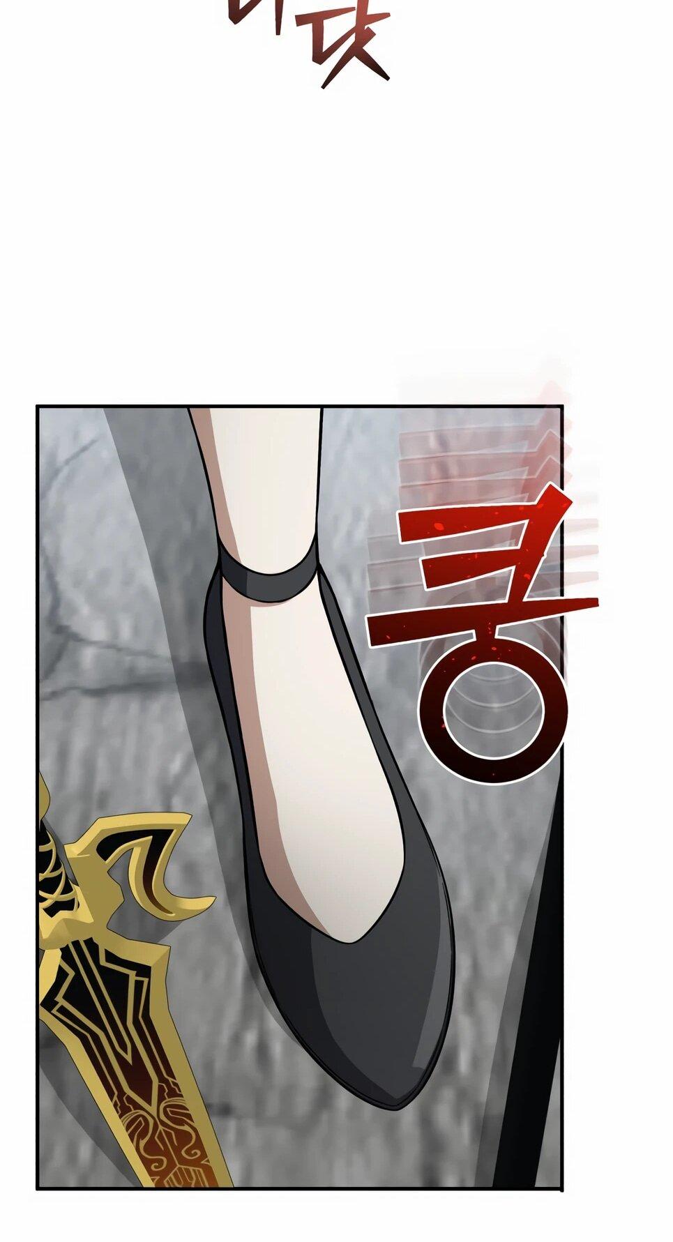 Манга Бесподобный гений родословных - Глава 135 Страница 75