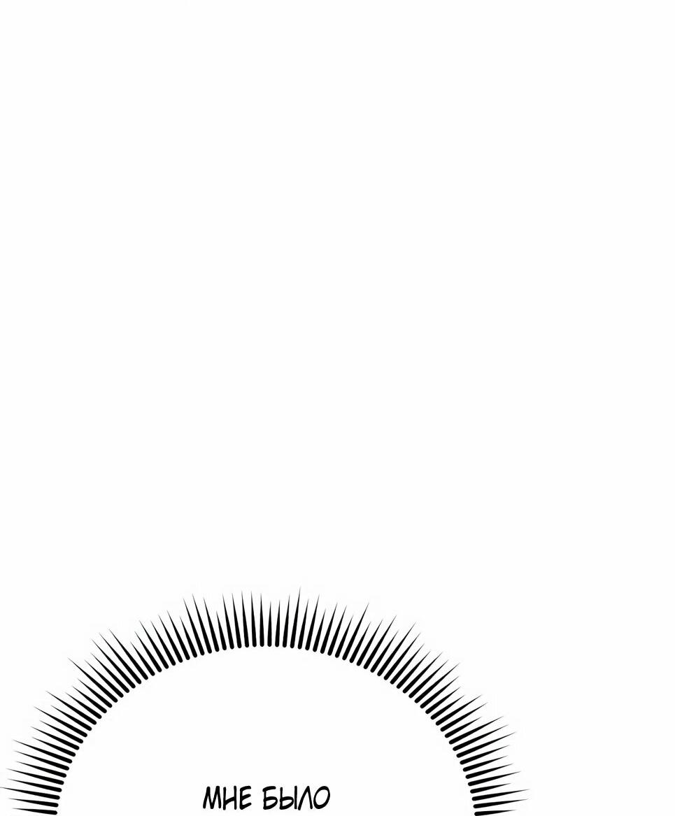 Манга Бесподобный гений родословных - Глава 135 Страница 57