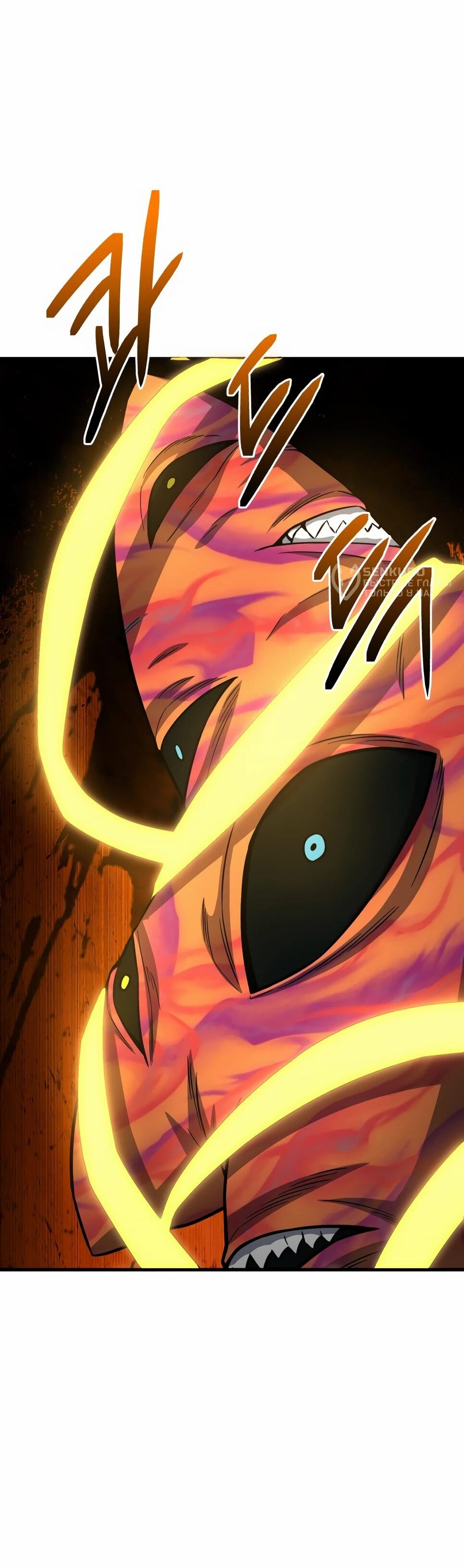 Манга Бесподобный гений родословных - Глава 146 Страница 79