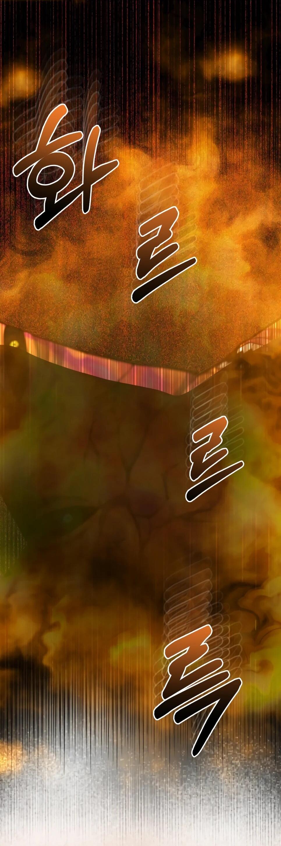 Манга Бесподобный гений родословных - Глава 146 Страница 81