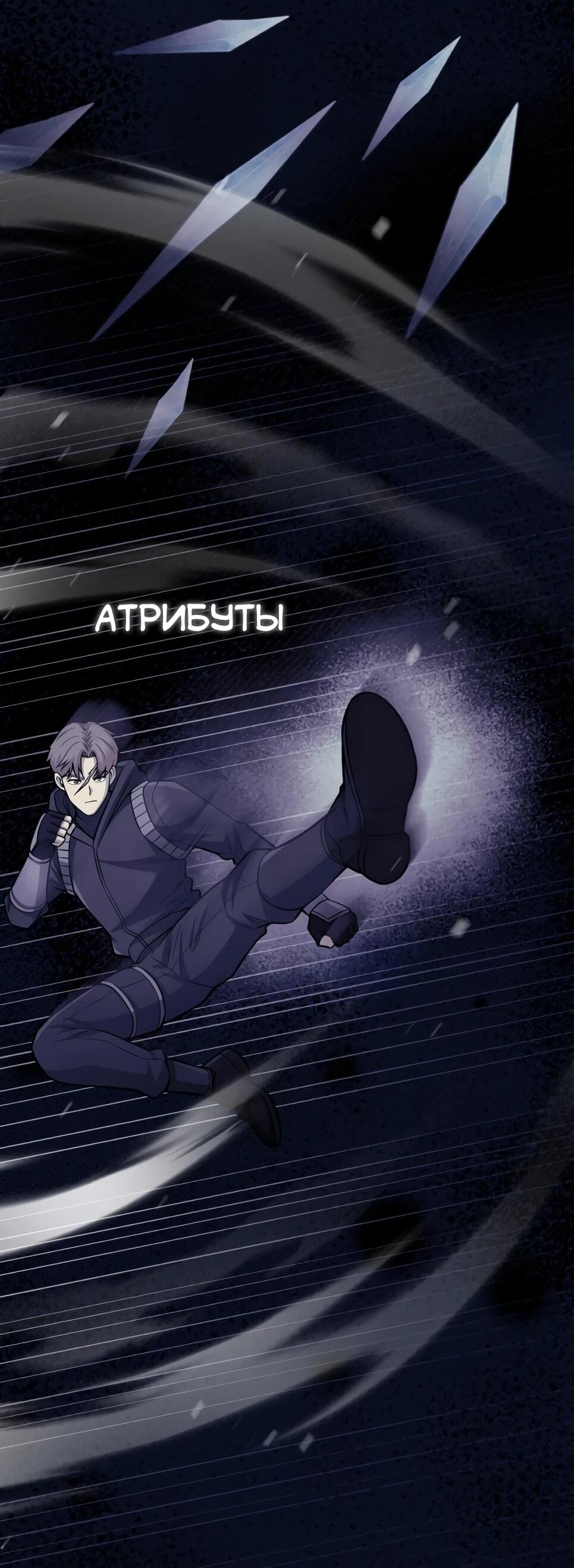 Манга Бесподобный гений родословных - Глава 146 Страница 38