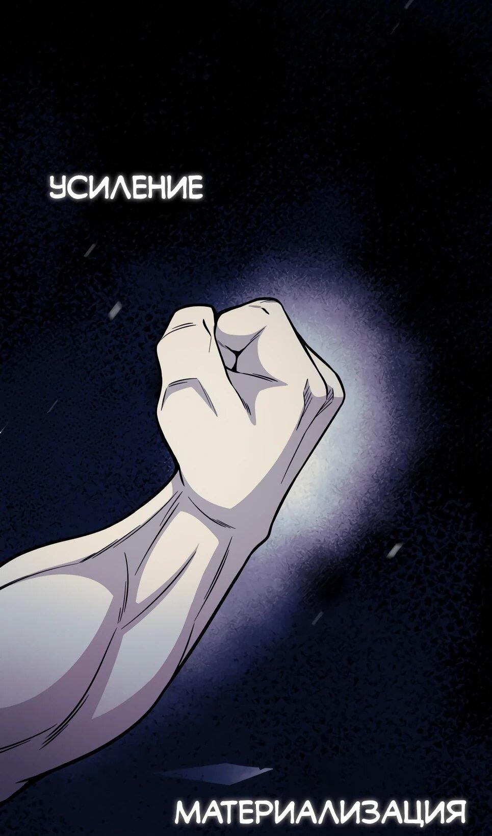 Манга Бесподобный гений родословных - Глава 146 Страница 37