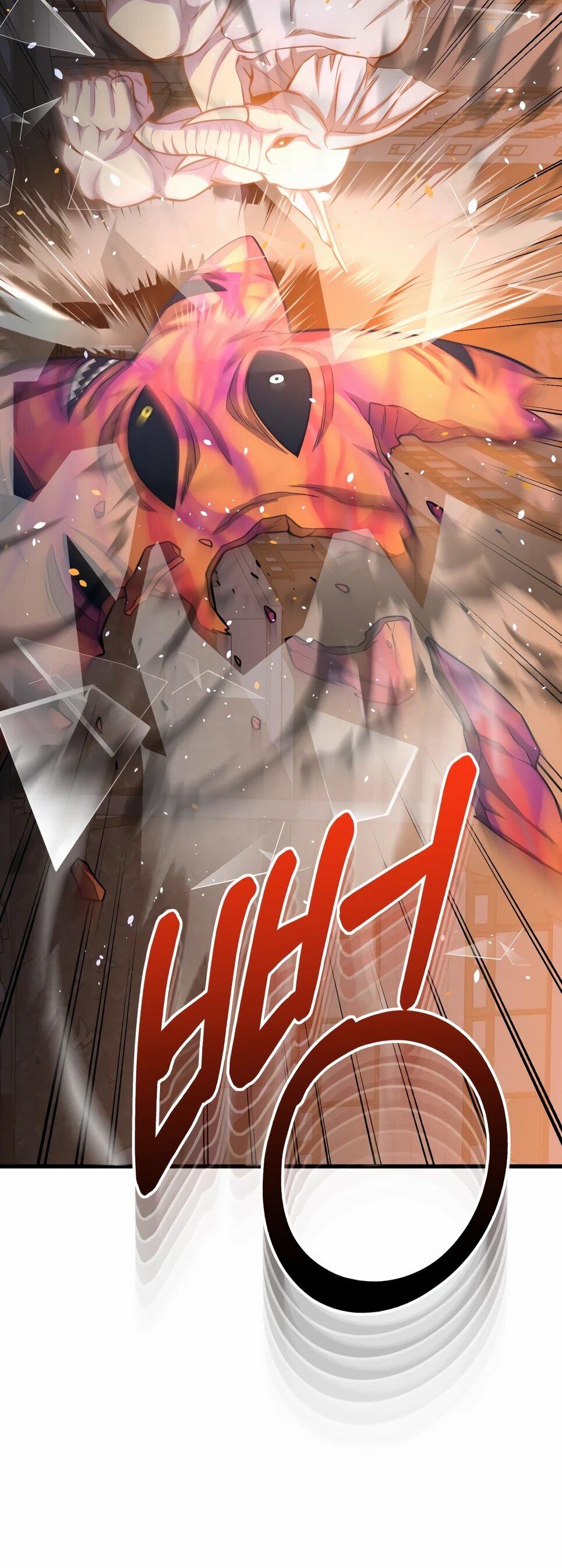 Манга Бесподобный гений родословных - Глава 146 Страница 76