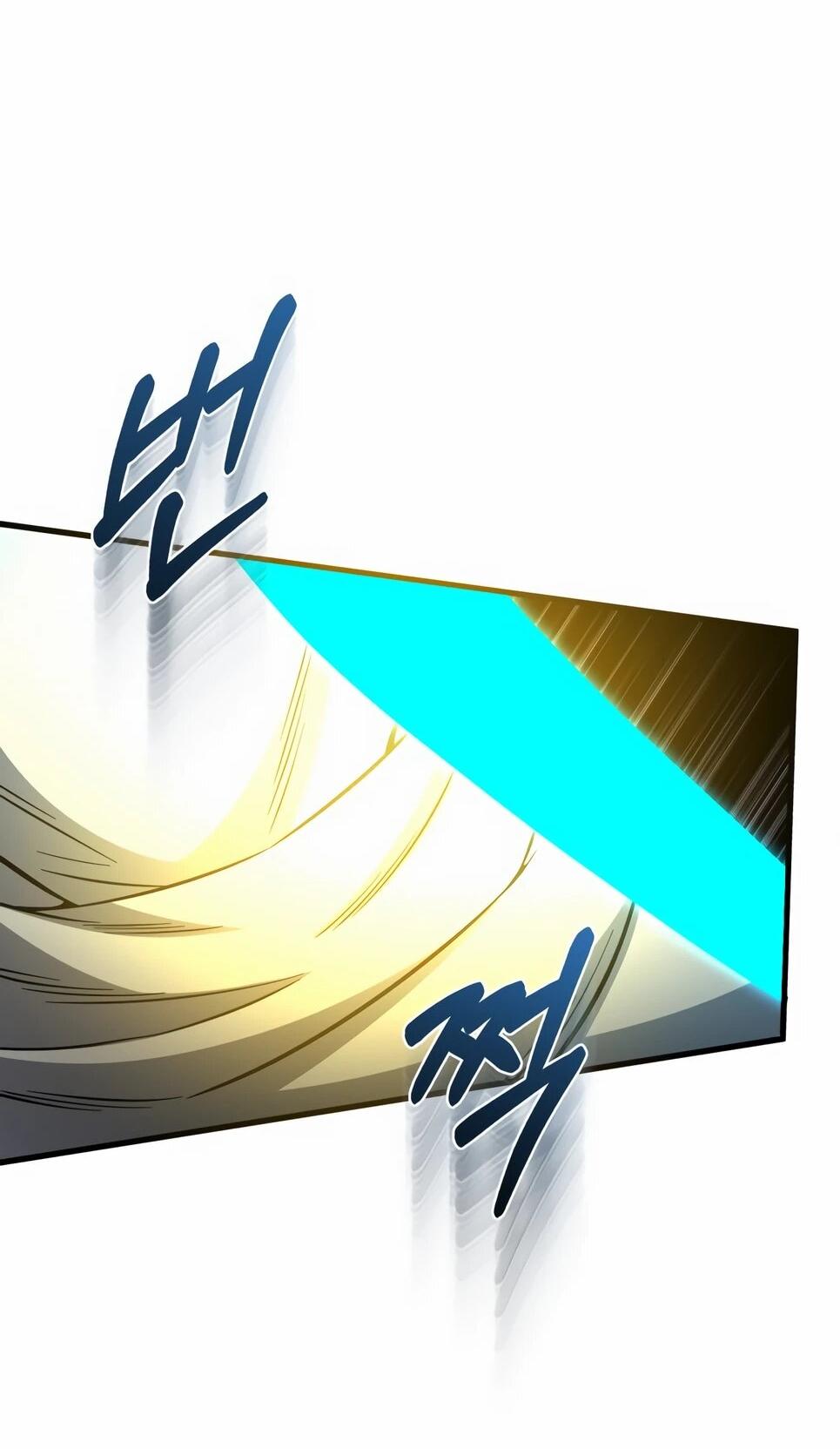 Манга Бесподобный гений родословных - Глава 145 Страница 73