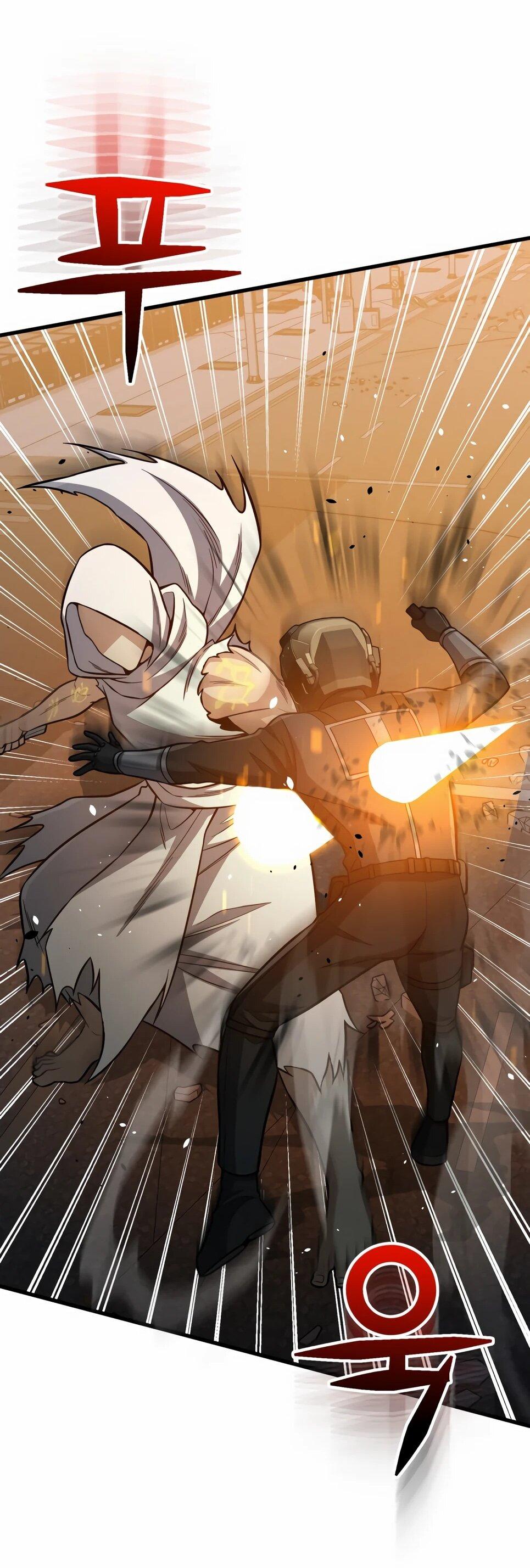 Манга Бесподобный гений родословных - Глава 145 Страница 77