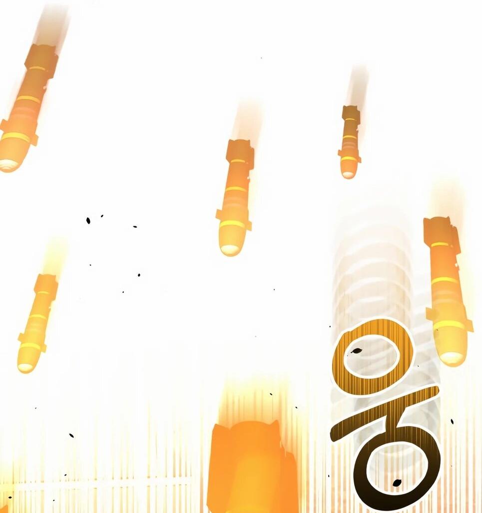 Манга Бесподобный гений родословных - Глава 144 Страница 33