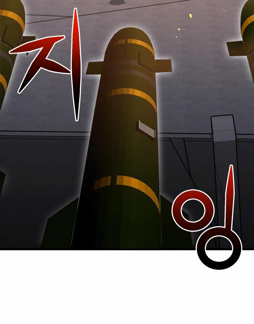 Манга Бесподобный гений родословных - Глава 144 Страница 30