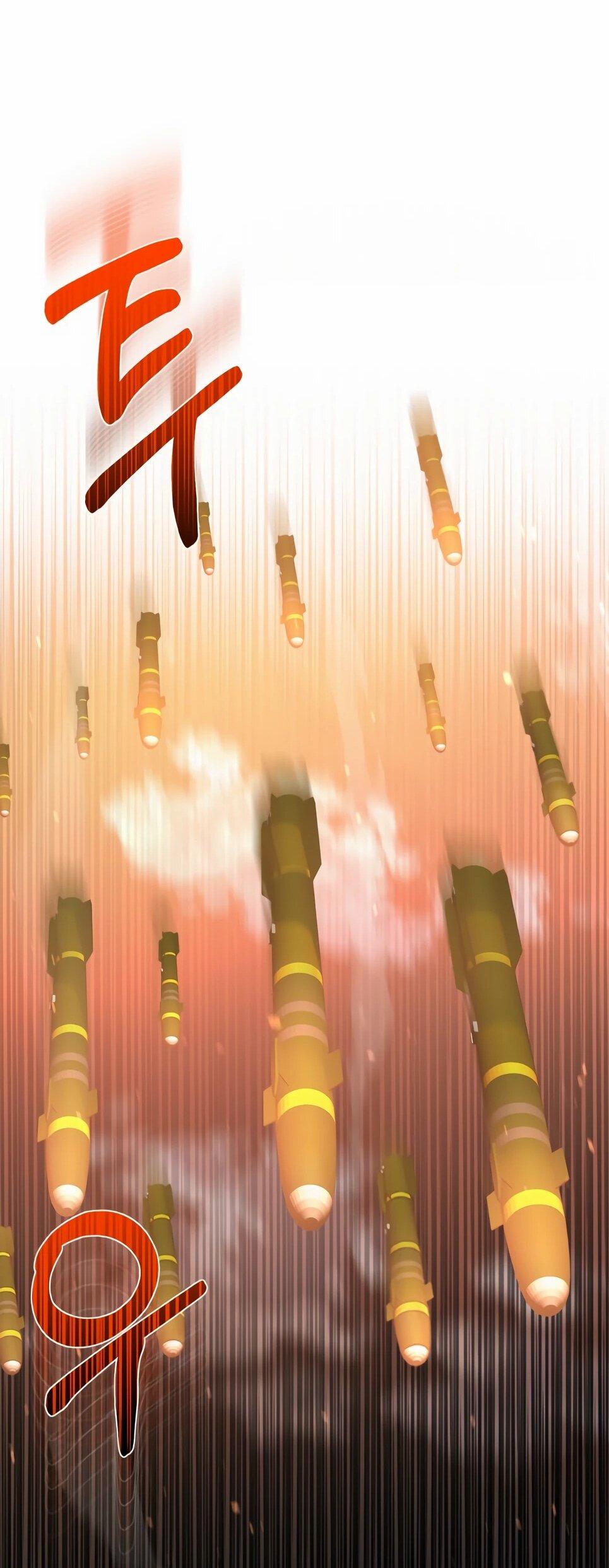 Манга Бесподобный гений родословных - Глава 144 Страница 31