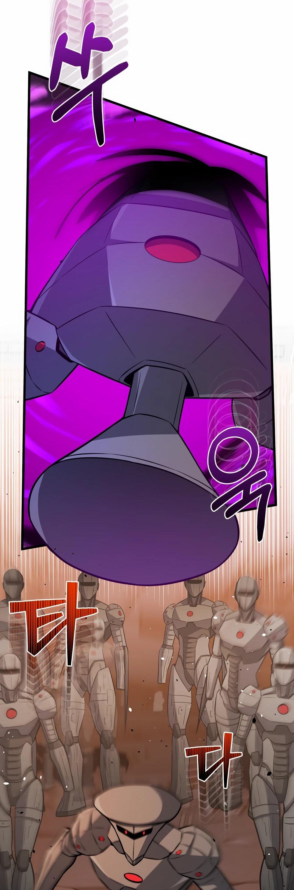 Манга Бесподобный гений родословных - Глава 144 Страница 61