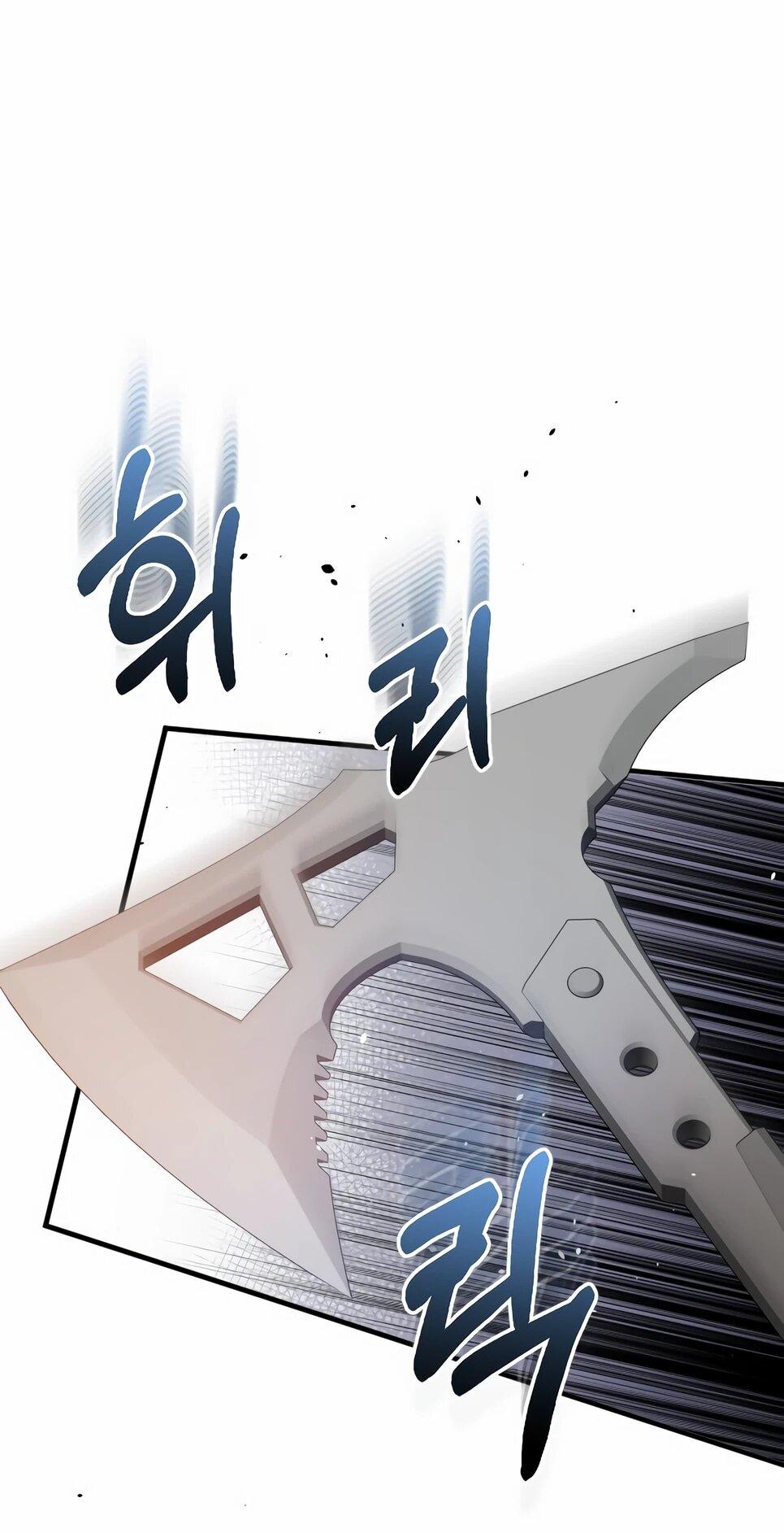 Манга Бесподобный гений родословных - Глава 144 Страница 64