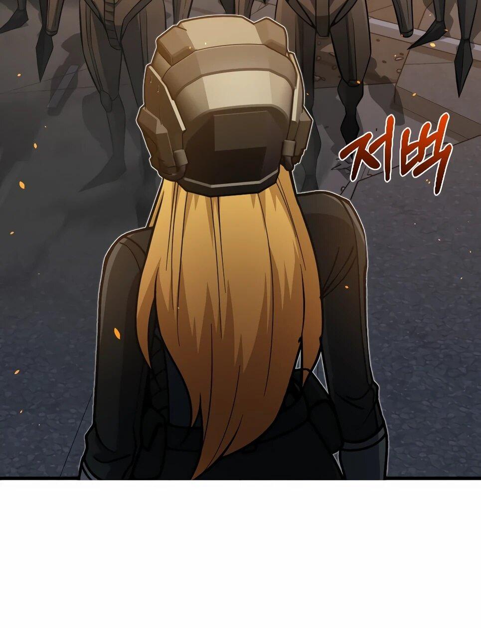 Манга Бесподобный гений родословных - Глава 144 Страница 69