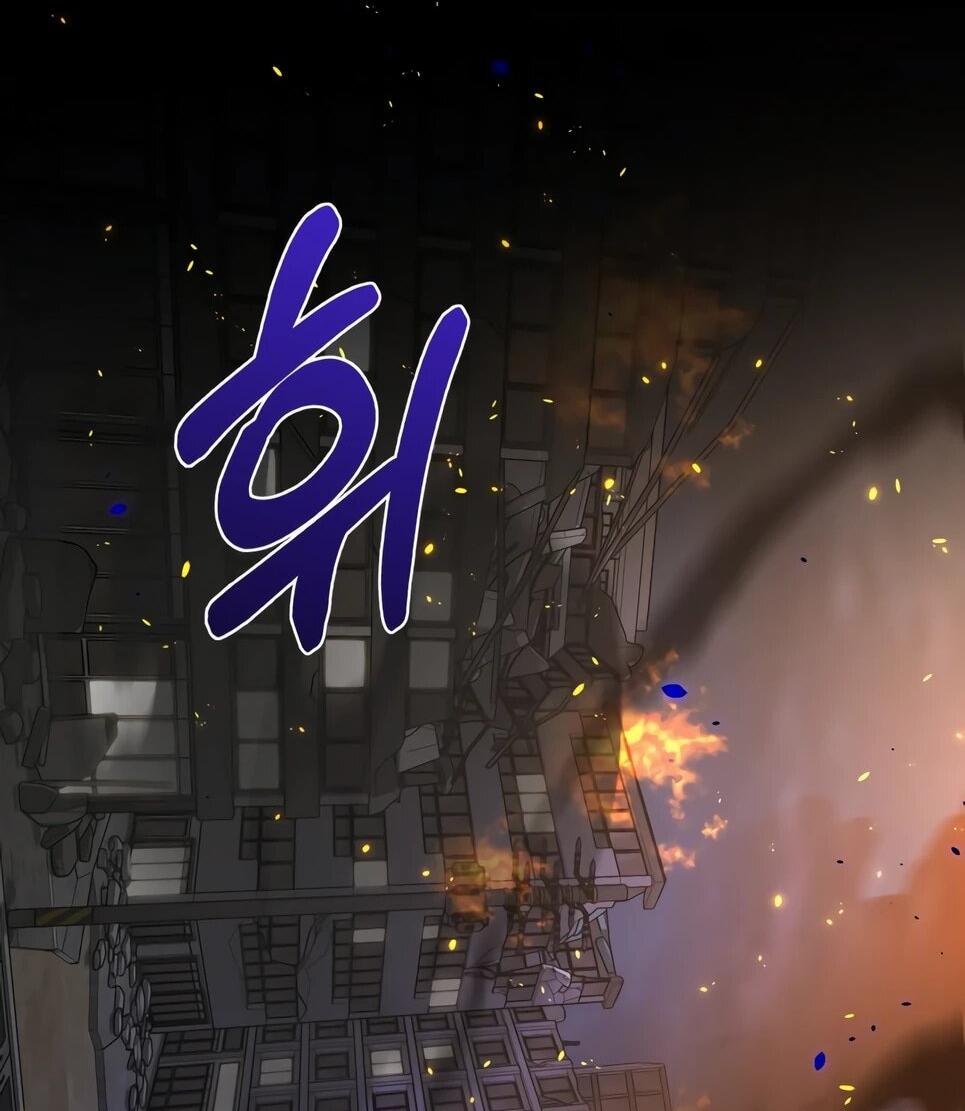 Манга Бесподобный гений родословных - Глава 143 Страница 39