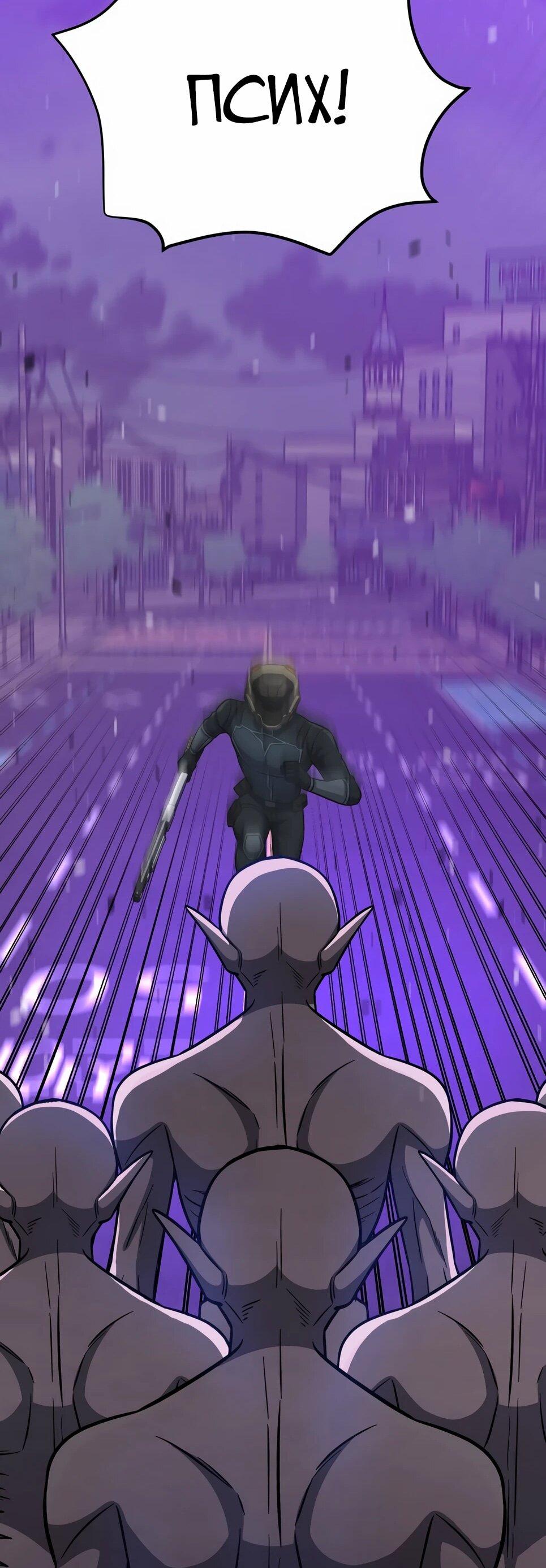 Манга Бесподобный гений родословных - Глава 143 Страница 60