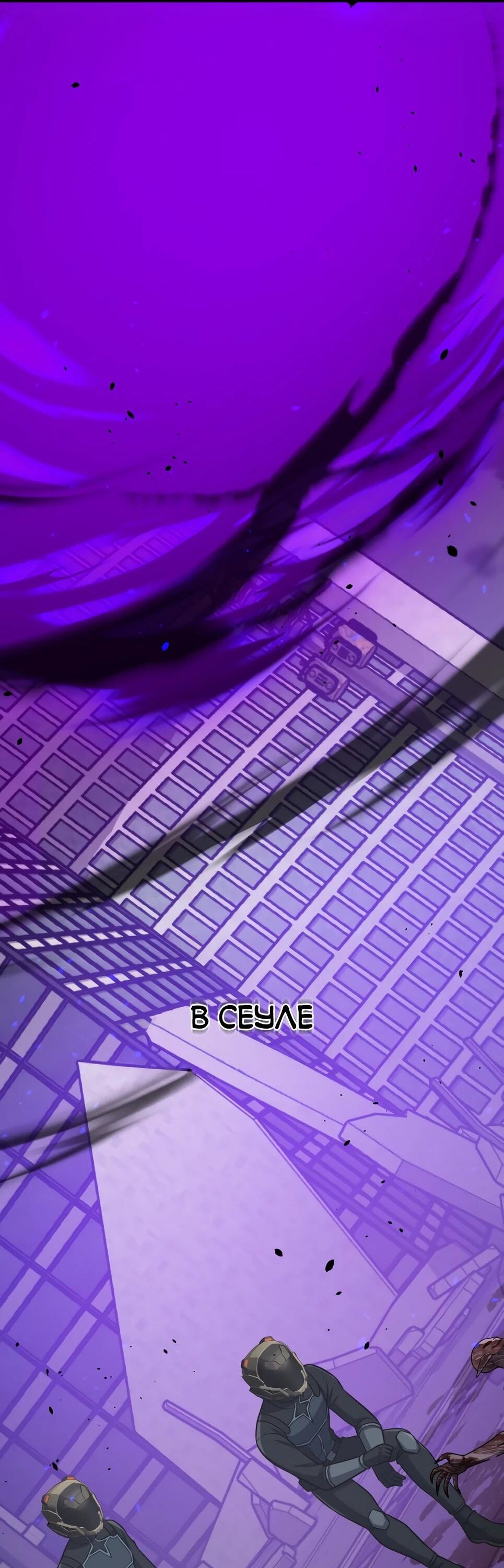 Манга Бесподобный гений родословных - Глава 143 Страница 97