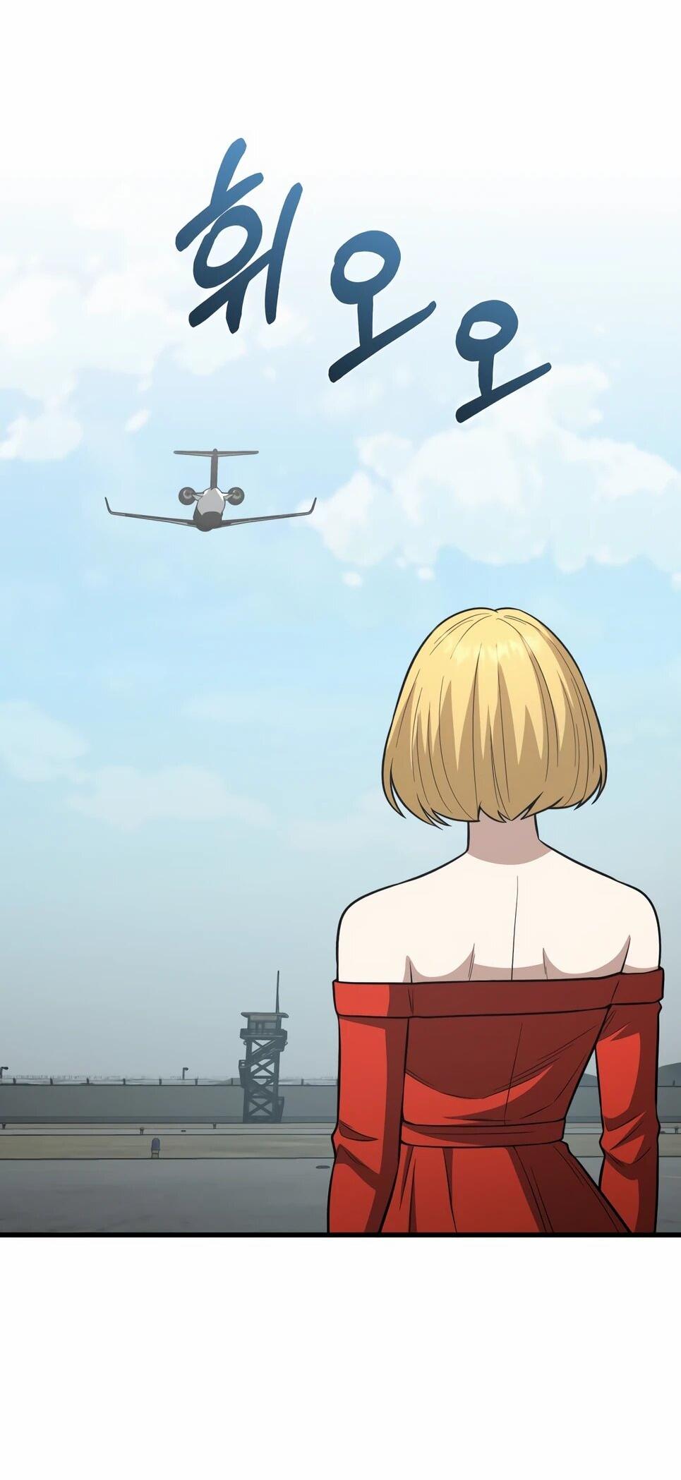 Манга Бесподобный гений родословных - Глава 143 Страница 10