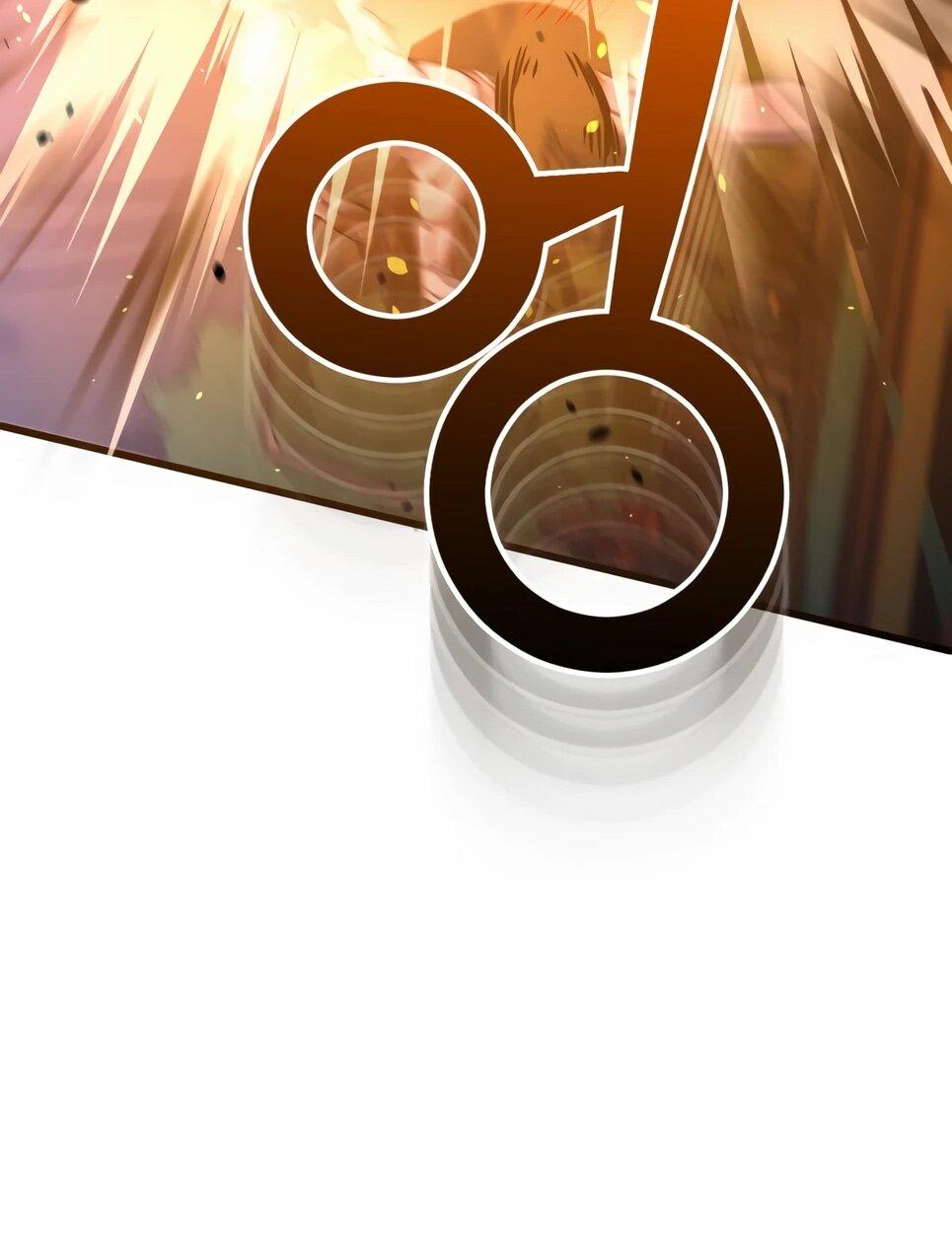 Манга Бесподобный гений родословных - Глава 143 Страница 75