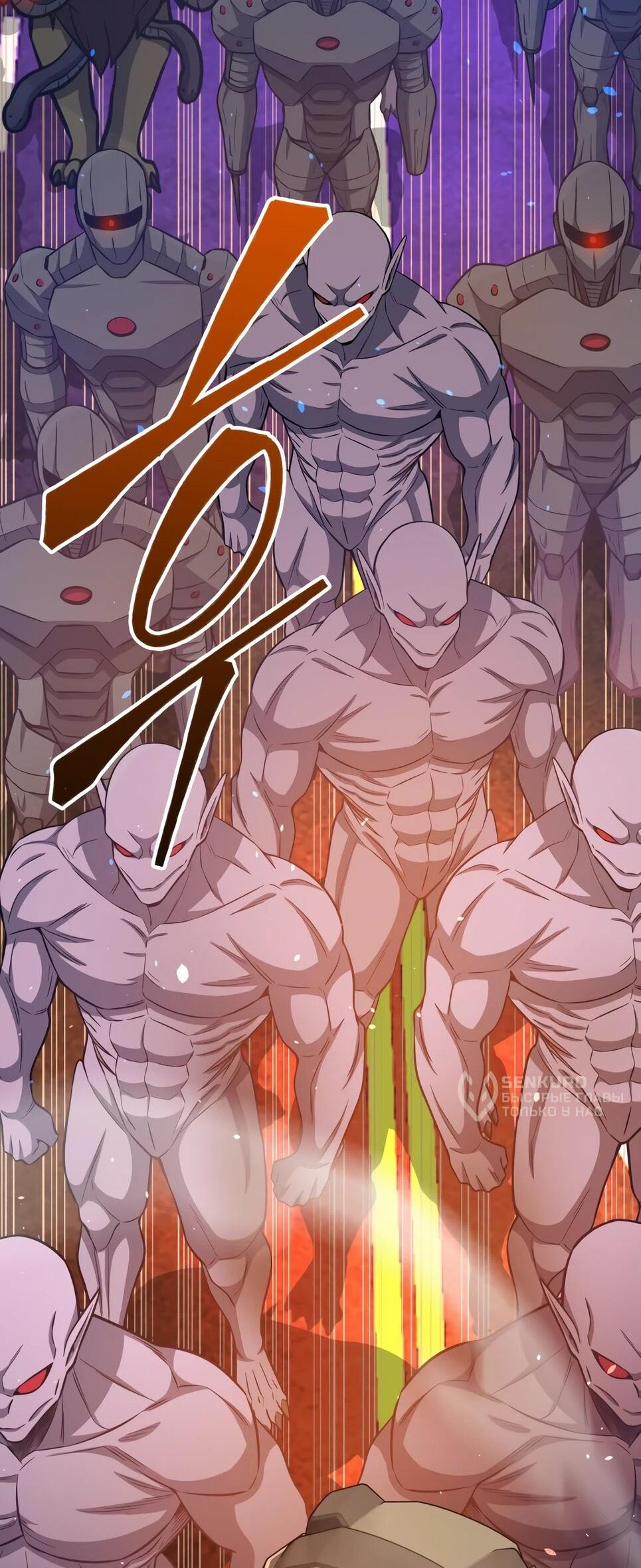 Манга Бесподобный гений родословных - Глава 143 Страница 66