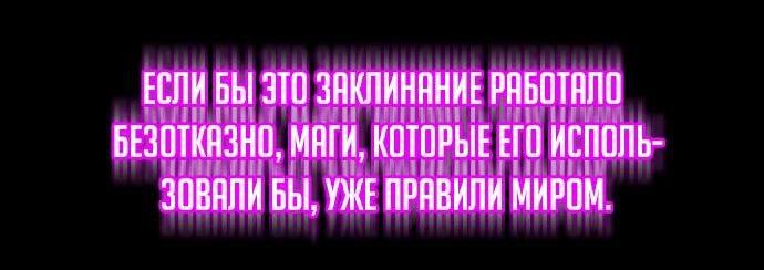Манга Бесподобный гений родословных - Глава 77 Страница 52