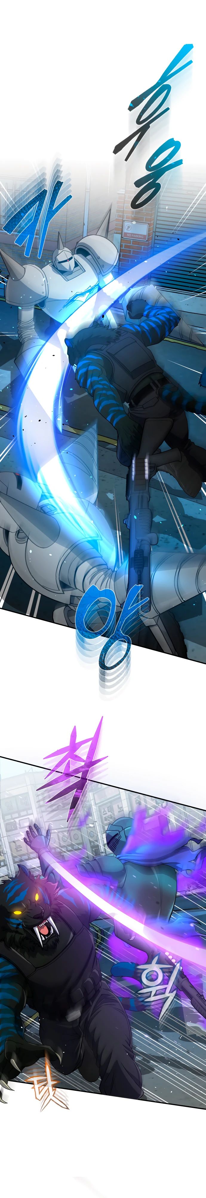 Манга Бесподобный гений родословных - Глава 114 Страница 6