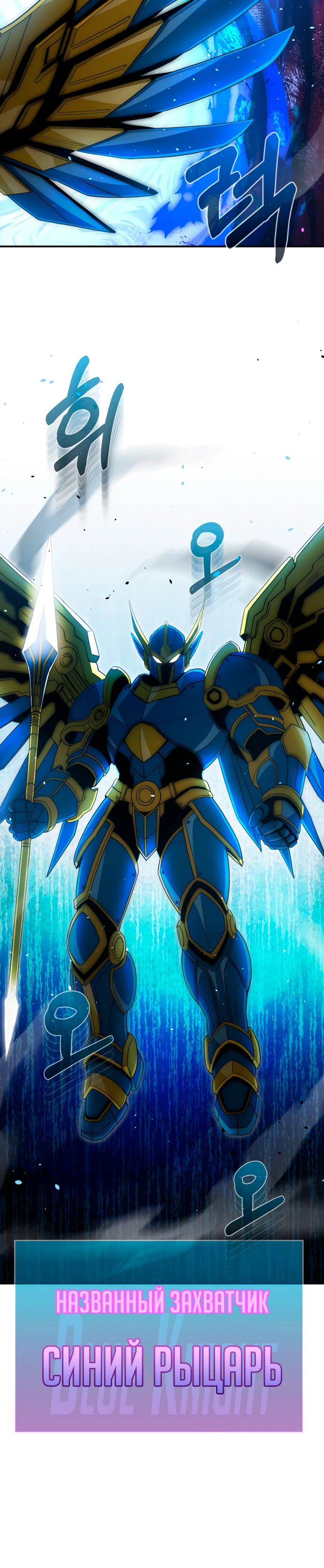 Манга Бесподобный гений родословных - Глава 114 Страница 34