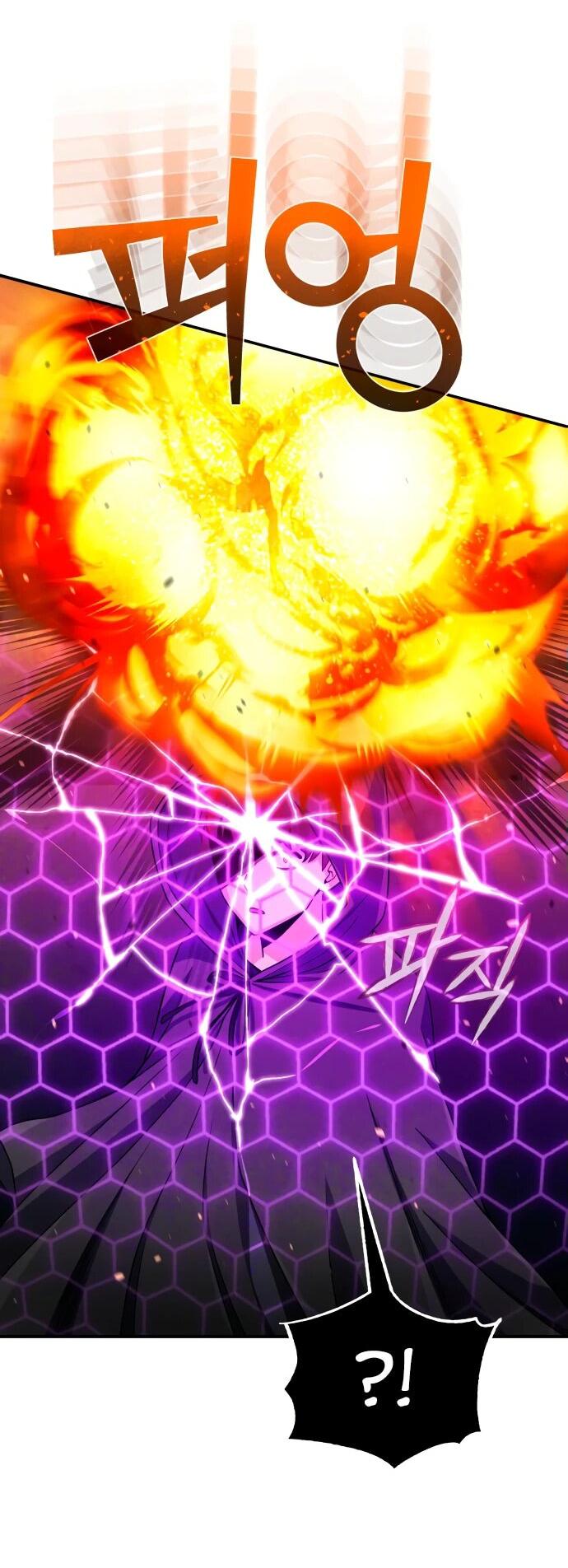 Манга Бесподобный гений родословных - Глава 117 Страница 44