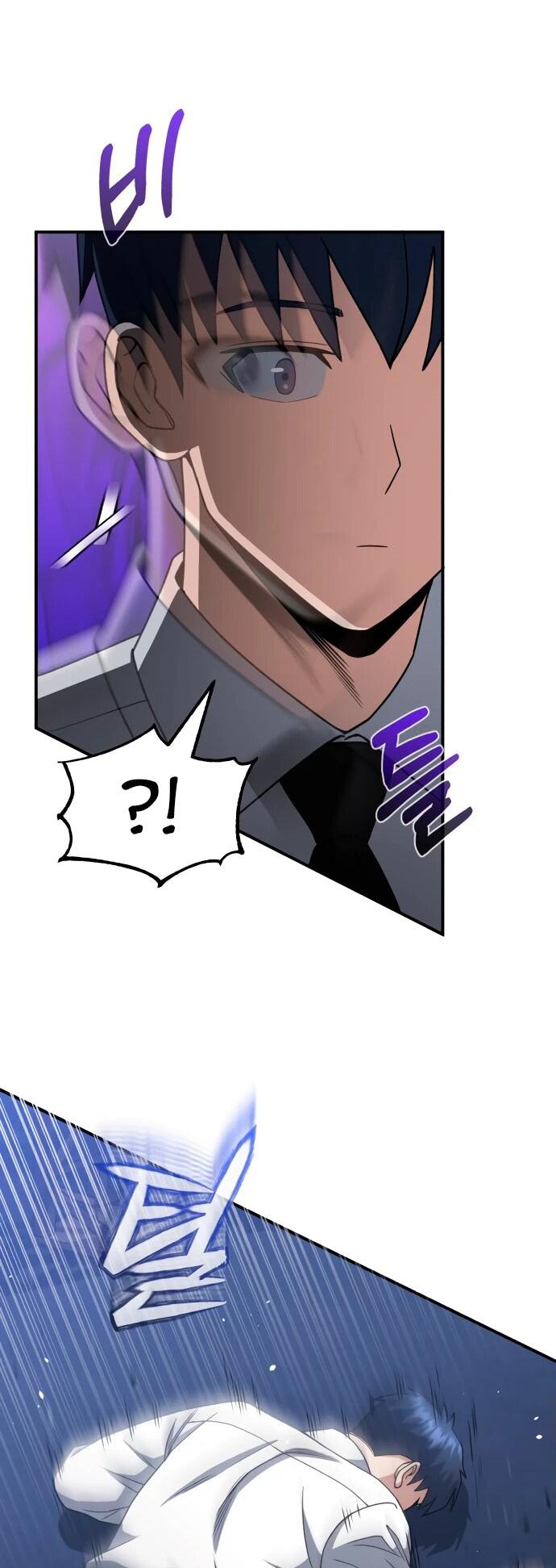 Манга Бесподобный гений родословных - Глава 117 Страница 17