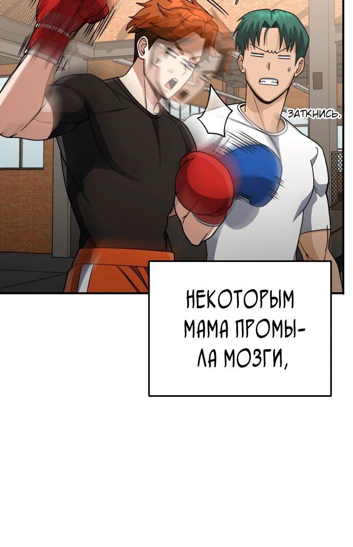 Манга Бесподобный гений родословных - Глава 118 Страница 6