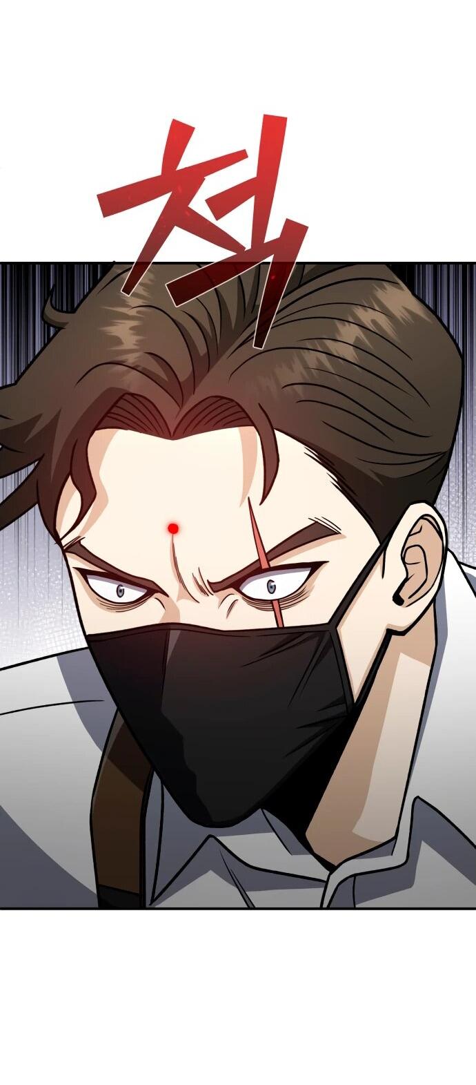 Манга Бесподобный гений родословных - Глава 118 Страница 43