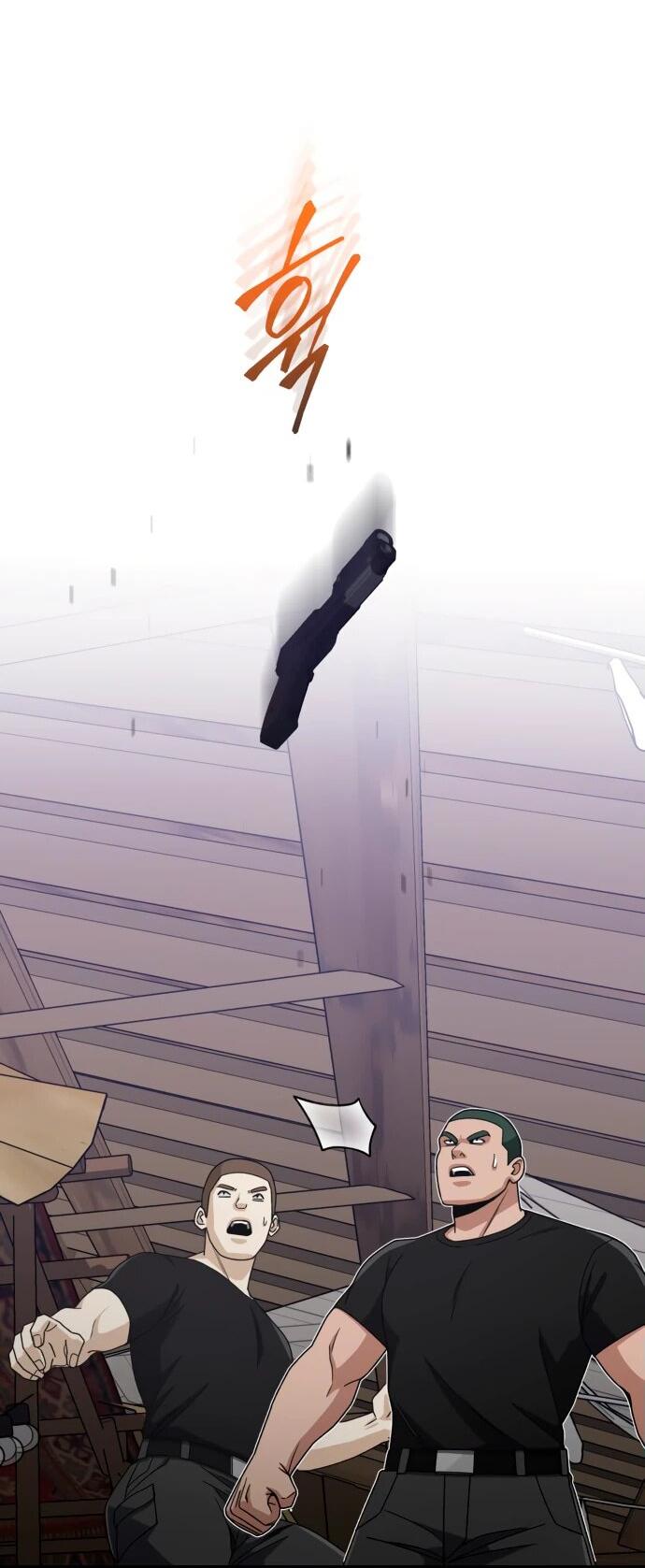 Манга Бесподобный гений родословных - Глава 118 Страница 54