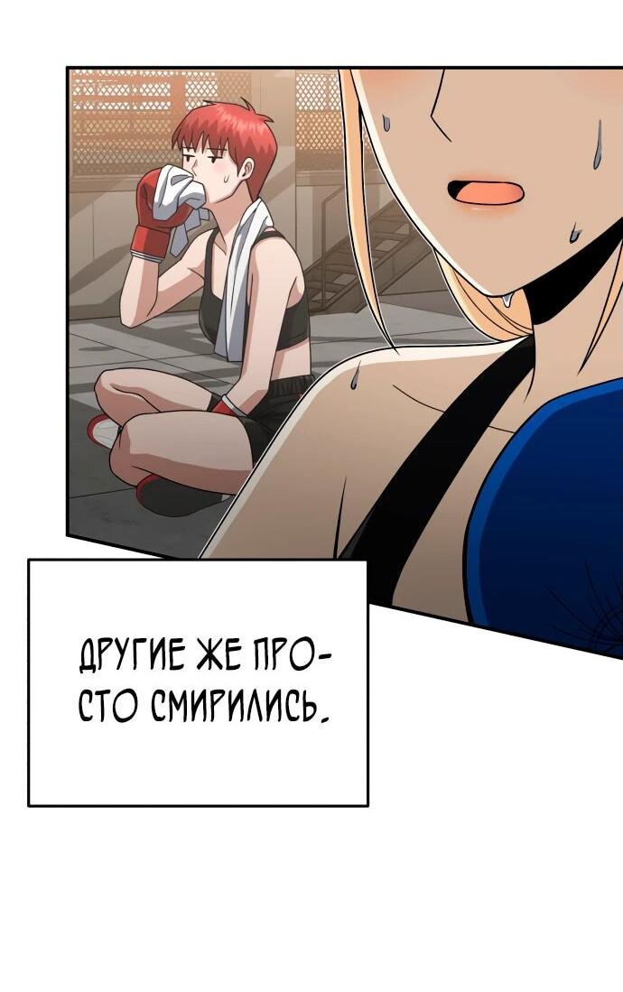 Манга Бесподобный гений родословных - Глава 118 Страница 7