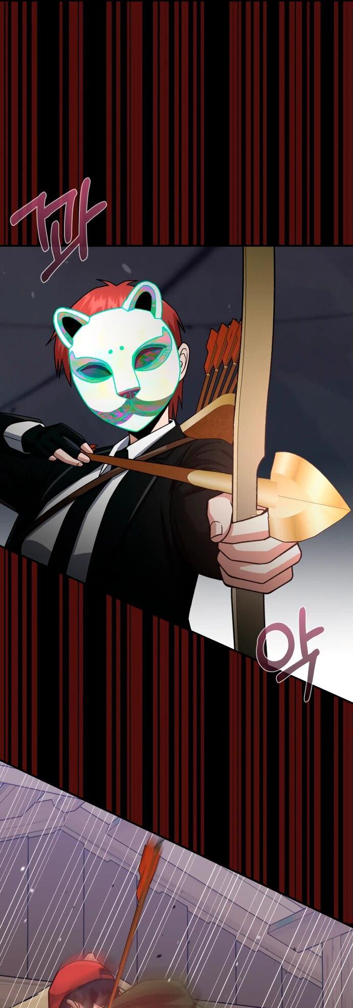 Манга Бесподобный гений родословных - Глава 118 Страница 57